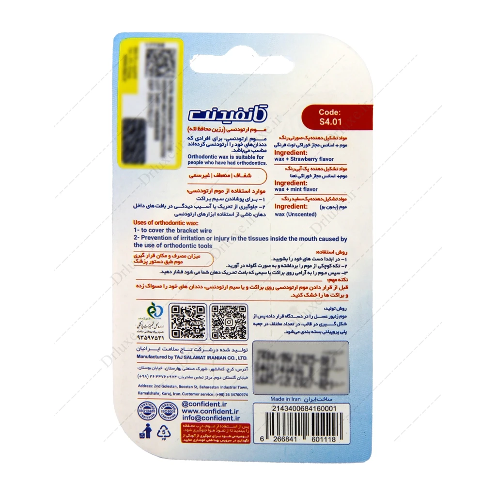 موم ارتودنسی کد 4.01 کانفیدنت